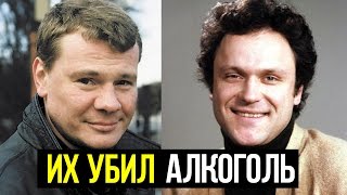 ОТЕЧЕСТВЕННЫЕ АКТЕРЫ КОТОРЫХ ПОГУБИЛ АЛКОГОЛЬ ОТЕЧЕСТВЕННЫЕ АКТЕРЫ КОТОРЫХ ПОГУБИЛ АЛКОГОЛЬ