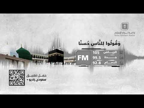 ضیف الحلقة ( قیادة الذات وأثرھا في صناعة النجاح )