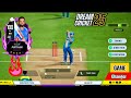 I Am Play First Time 🤬 Dream Cricket 25 😱 Rank Push Mode #1 (Season 11)