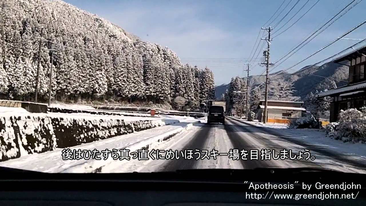 Snow Ski Ski 14 Snow Ski Ski 14
