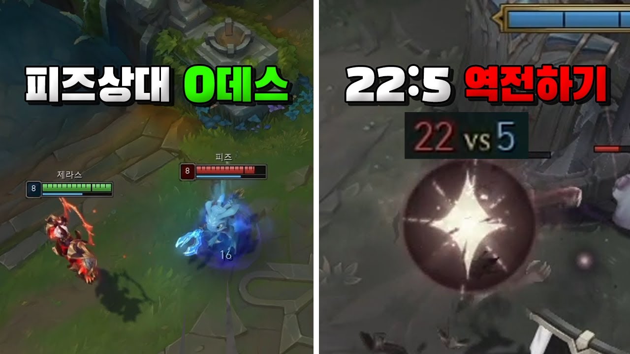 를 둘 다 성공했다면 믿으시겠습니까? (제라스만 있어도 제라스 있음 써야 돼?)