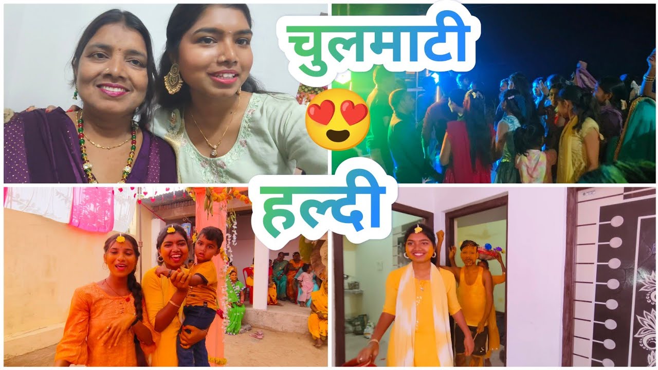 भैया के चूलमटी & हल्दी म मजा आगे 🥳🕺🏻😍