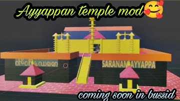 New Kerala Ayyappan temple mod coming soon for bus simulator Indonesia v3.7 # bussid v3.7 map update