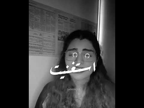 استغنيت مها فتوني 