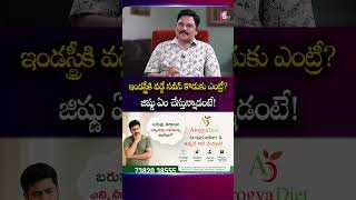 Hero Vadde Naveen Exclusive Interview | Trimurthulu Movie | Telugu Interviews | SumanTV Prabhu