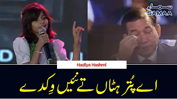 Hadiya Hashmi pays tribute to soldiers by singing 'Ay Puttar Hattan Te Nai Wikda' song