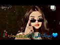 ШІЩ Щ Щ ЪЇ Ъ Щ ЫЊ ШЄШ Ш Ш ШІЫЊ Ш Щ ШЁШ Ш Ш Щ Щ Щ ШіЫЊЩ ЫЊ Song Slowed Reverb ШўЩ Щ ЪЇ ЩѕШґШЄЩ вќ ШЇЫЊ ЩѕЩ Ъ Ш Щ Щ Ш Ш ЫЊ ٠٠ی🥀 ШІЩ Щ Щ ЪЇ Ъ Щ ЫЊ ШЄШ Ш Ш ШІЫЊ Ш Щ ШЁШ Ш Ш Щ Щ Щ ШіЫЊЩ ЫЊ Song Slowed Reverb ШўЩ Щ ЪЇ ЩѕШґШЄЩ вќ ШЇЫЊ ЩѕЩ Ъ Ш Щ Щ Ш Ш ЫЊ ٠٠ی🥀