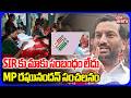 SIR కు మాకు సంబంధం లేదు | MP Raghunandan Rao About SIR Procedure | Elections Survey  | #tolivelugu