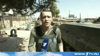 Заявления сирийских мятежников и новые бои в Дамаске - 1-й канал, 11.04.2013