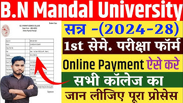 BNMU Ug First Semester Exam Form Online Payment Kaise Kare 2024 | BNMU Ug Exam Form Payment Process