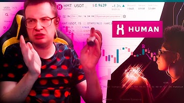 Итоги листинга HUMAN (HMT Coinlist токенсейл)