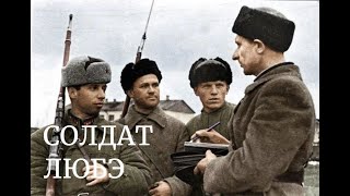 Николай Росторгуев ☭ Солдат Гр. Любэ