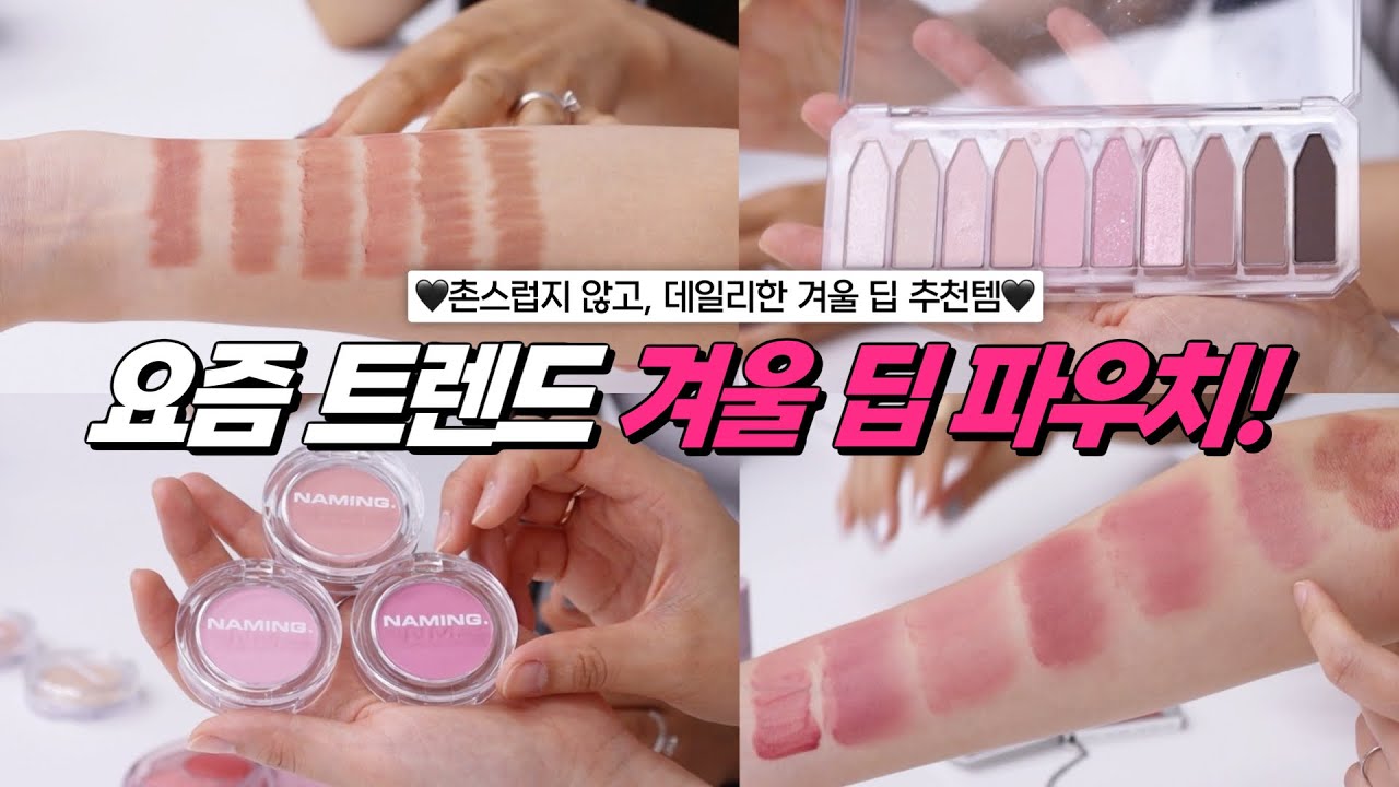 YouTube thumbnail, 희소 heeso