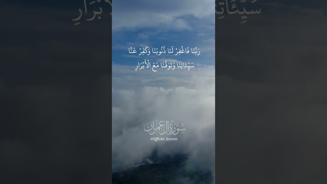 تلاوة خاشعة|Best Quran Recitation #قرآن #explore #تلاوات #motivation #viral #تلاوة_هادئة