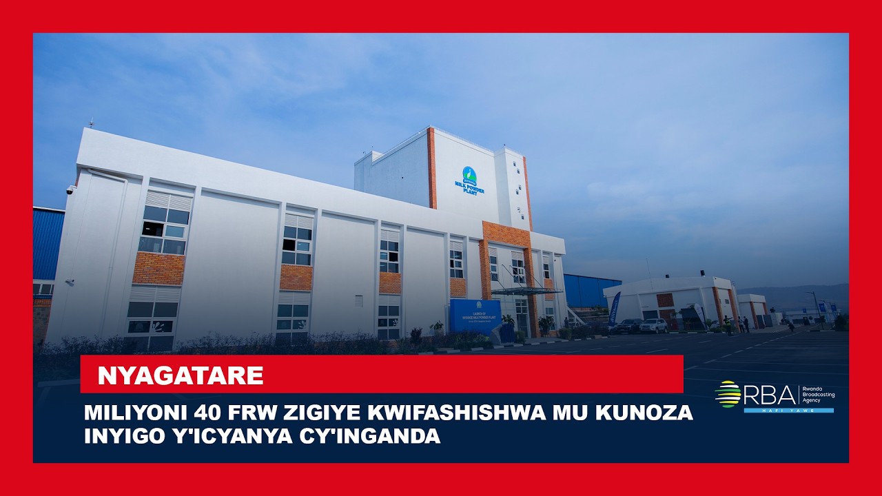 Nyagatare: Miliyoni 40 Frw zigiye kwifashishwa mu kunoza inyigo y'icyanya cy'inganda