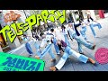 KPOP IN PUBLIC ONE TAKE 부석순 SEVENTEEN 청바지 Dance Cover By Mermaids Taiwan KPOP IN PUBLIC ONE TAKE 부석순 SEVENTEEN 청바지 Dance Cover By Mermaids Taiwan