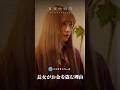 お金を盗む理由って?#ショートドラマ #短編ドラマ #短編映画 #ミッドナイトチケット