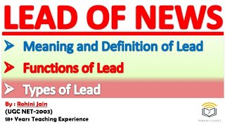 Lead: Meaning, Types, Functions and Tips