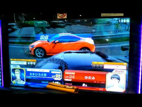 頭文字D　ZERO　公道列伝　遠征　東京　1． 2