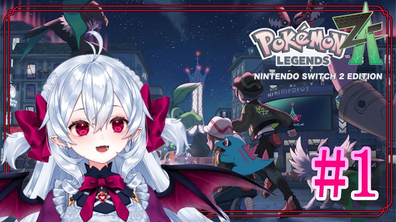 【#ポケモンZA】久しぶりのポケモンいっぱい楽しむ❤️‍🩹 #1【#うつつライブ 】