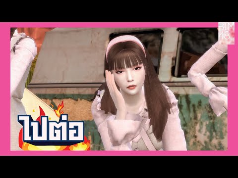 [ MV Full ] ไปต่อ BTM48 / feat.SAINT TNIASS ( Parody MV )