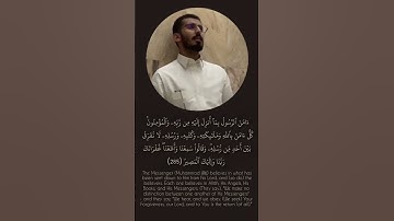 لا إله إلا الله 🩵 #تلاوة_خاشعة #المصحف #قرآن