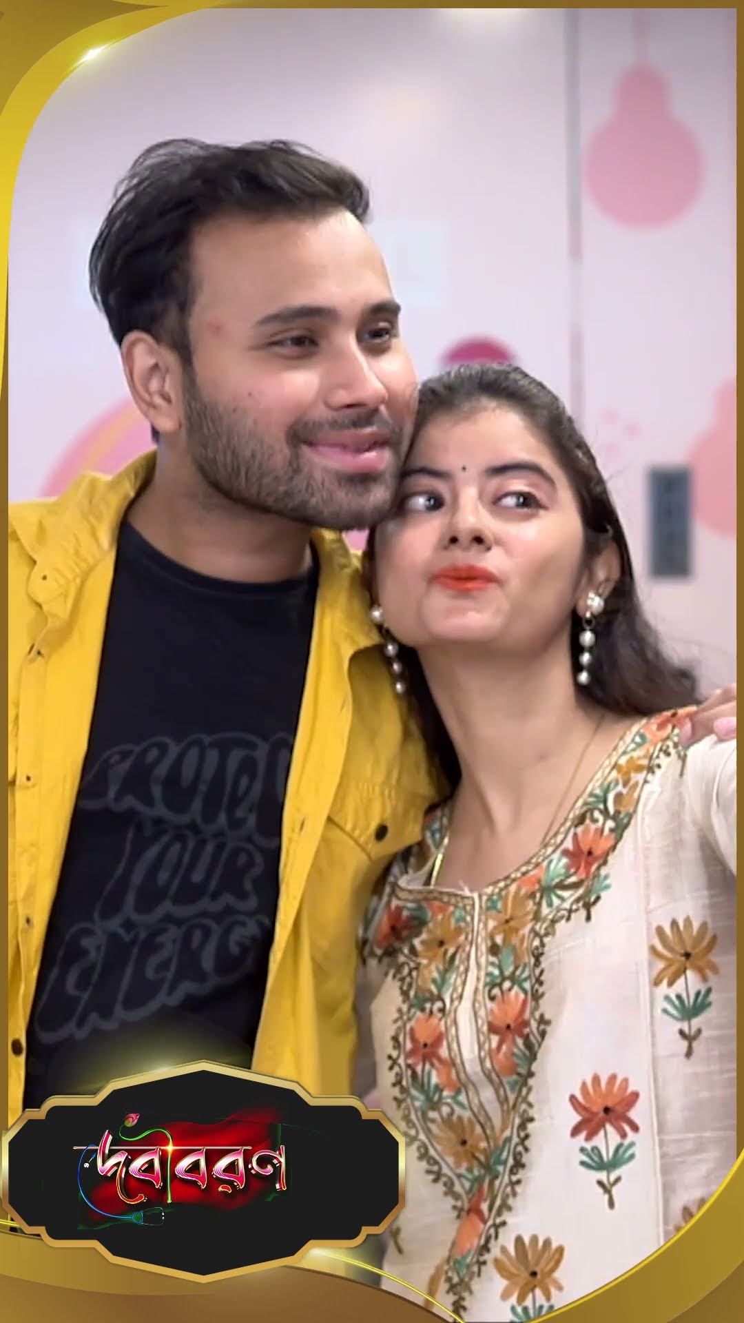 #Debibaran #sunbanglaserial #ytshorts