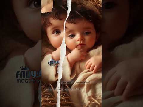 استني بس يارب انت هتعمل ايه ميلاد يسوع ترانيم الميلاد المجيد اكسبلور لايك دويتو يسوع تصميمي