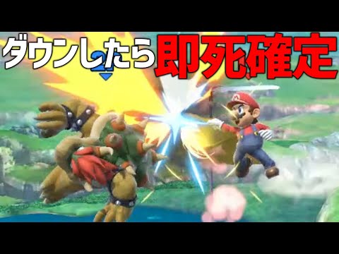 マントからダウンを狙えるコンボが強すぎるwww【スマブラSP】
