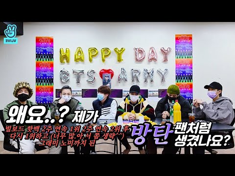 [VLIVE] BTS - 아미는 방탄이를 사랑해 축하해 보라해💜 (BTS celebrating <strong>Grammy</strong> 2021 nomination)