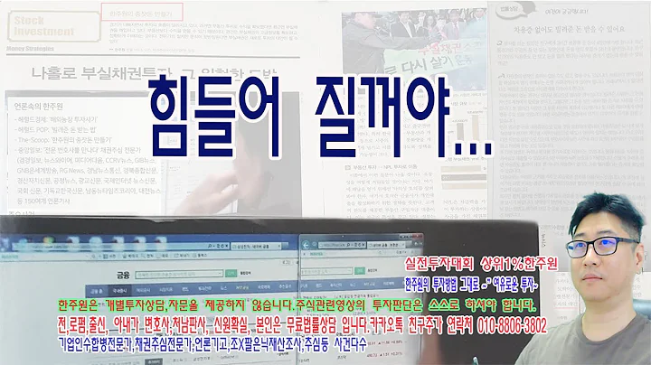 ☑️026910,광진실업,주가분석전망,
