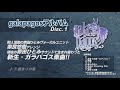 galapagosアルバム 0817 youtube