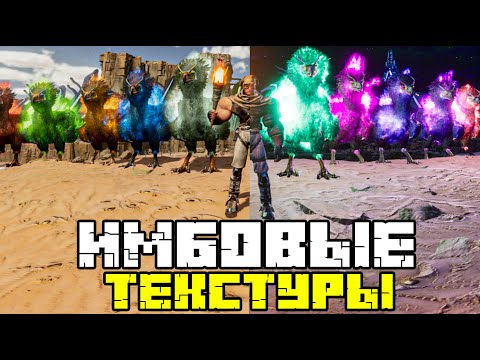 RARE PHOENIX and New Textures - ARK Survival Ascended Scorched Earth! Phoenix Review