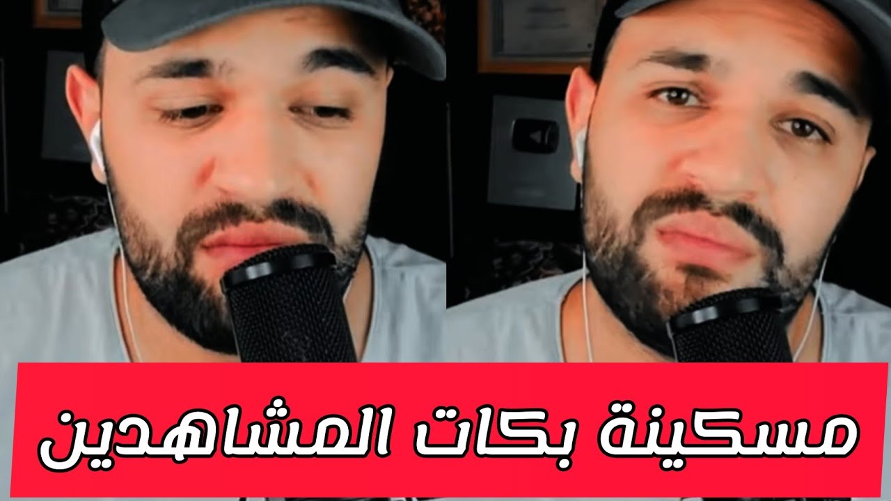 قصة 148 سلمى ميمكش اسرار القلوب