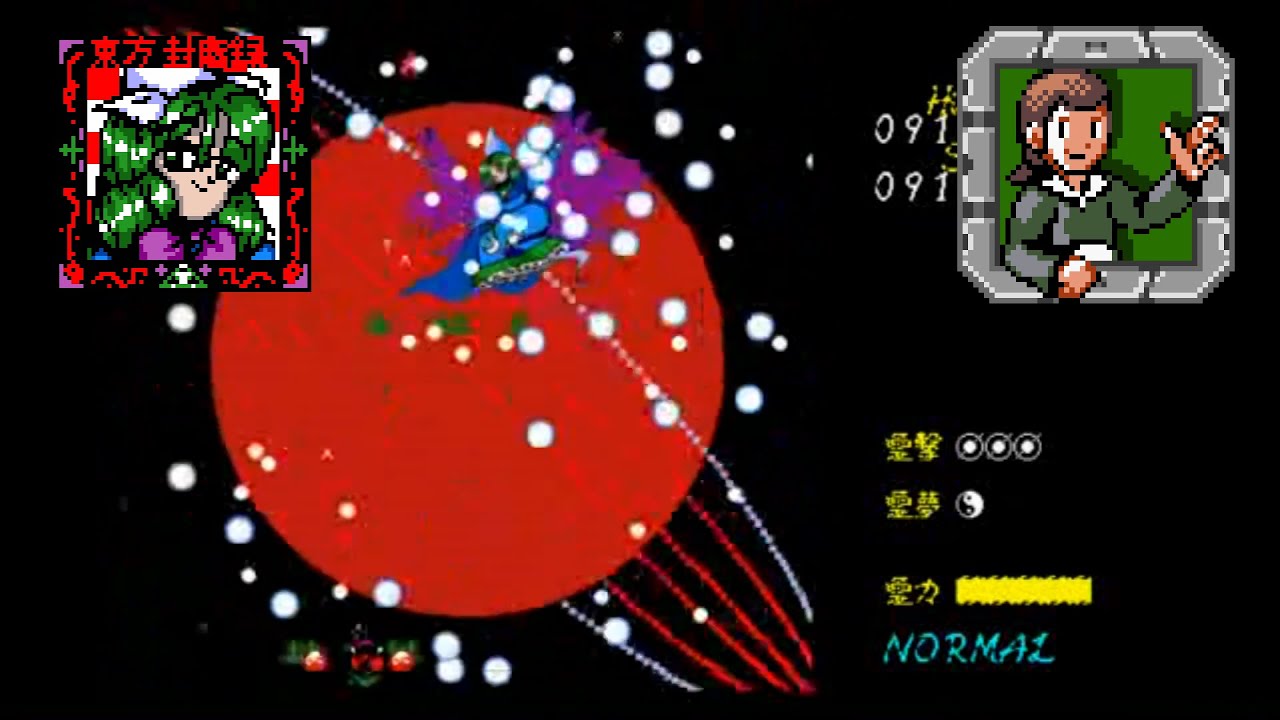 Touhou 2: The Story of Eastern Wonderland - Final Stage Reimu-C (No Commentary)