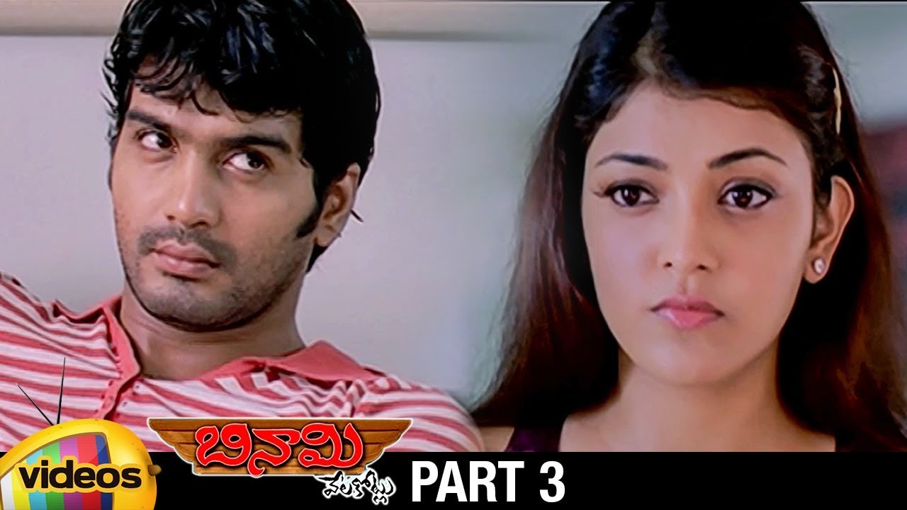 Kajal Prabhas Sex Video - Binami Velakotlu Telugu Full Movie | Vinay Rai | Kajal Aggarwal | Santhanam  | Part 3 | Mango Videos - YouTube