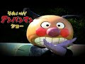 【アンパンマン】vsニセアンパンマンショー☆みんなでさがそう！ゆめの花☆テレビアニメキャラクターショー★みさき公園 Anpanman Theme Song