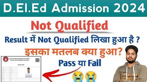 Not Qualified का मतलब क्या होता है? Result में Not Qualified लिखा हुआ है, अब क्या करें? Deled Result
