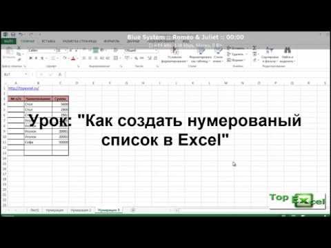 Video: Jak Spustit Excel Bez Makra