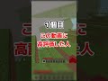 3個以上当てはまったら大吉