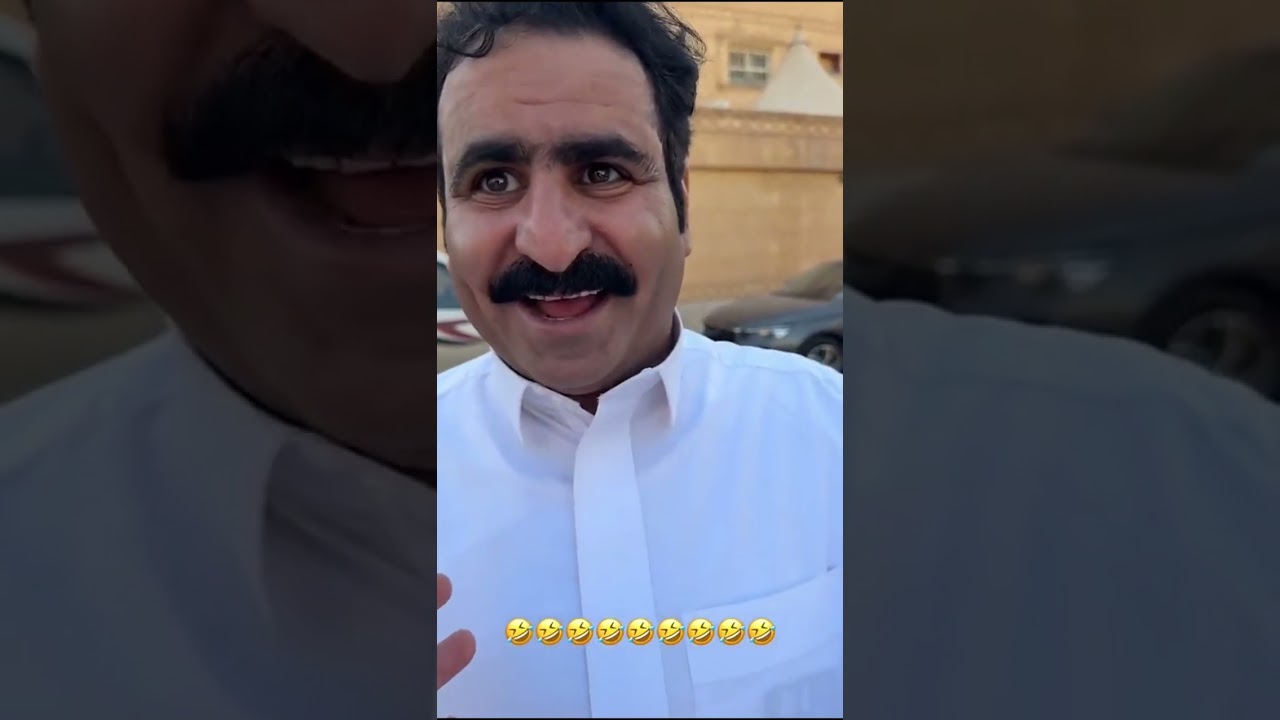 الرجل اكبر وش دخل 😂