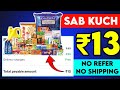 New LOOT Offer Today | Free Products Today | Free Sample Products Today | Free Shopping Offer