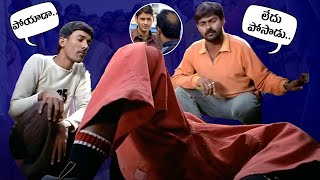 POKIRI Movie Back to Back Scenes | Brahmanandam Comedy | Mahesh Babu Telugu Blockbuster | iDream