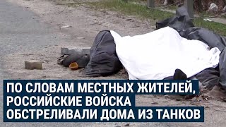 Бородянка освобожденная: рассказы местных жителей