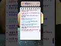 चंद्रयान-३ निबंध marathi chandrayaan 3 #spacesuccess #chandrayaan3