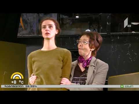 #ახალიდღე მარიამ ფირცხალავას სიუჟეტი