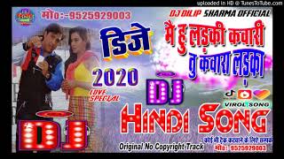 Main Hoon Ladki Kunwari Tu Kunwara Ladka new DJ song Bollywood song ( SADDI SPECIAL DJ SONG)djdilip