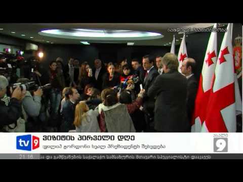 ახალი 9 | 16.11.12
