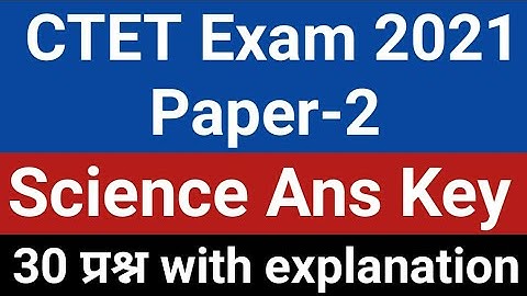 CTET 2021 Paper 2 ans Key | CTET Exam 31 January 2021 | CTET 2021 Science Ans Key |CTET 2021 Ans Key