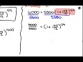 Compound Interest with Logarithms